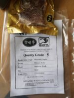 Japoniškos Wagyu jautienos filė 300 g. - Image 3